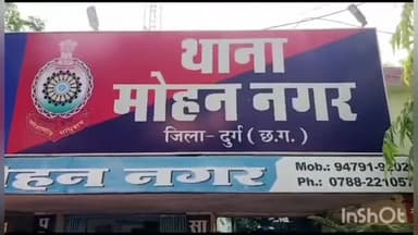 दुर्ग: चाकू लहराते हुए लोगों को धमकाने वाले आरोपी को आम रोड से पुलिस ने किया गिरफ्तार