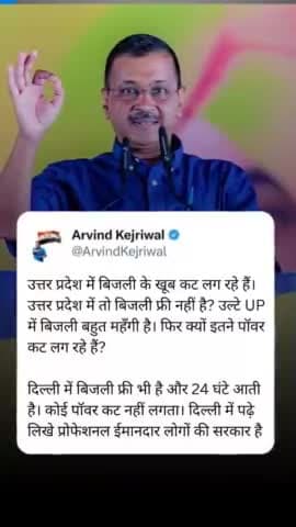 ईमानदार और काबिल नेता ही कर सकते हैं
#काम_की_राजनीति