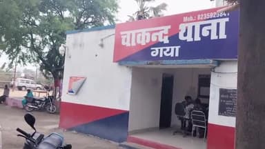 गया टाउन सीडी ब्लॉक: चाकंद थाना की पुलिस ने चाकंद बाजार से शराब पीकर मारपीट करने के मामले में एक व्यक्ति को किया गिरफ्तार