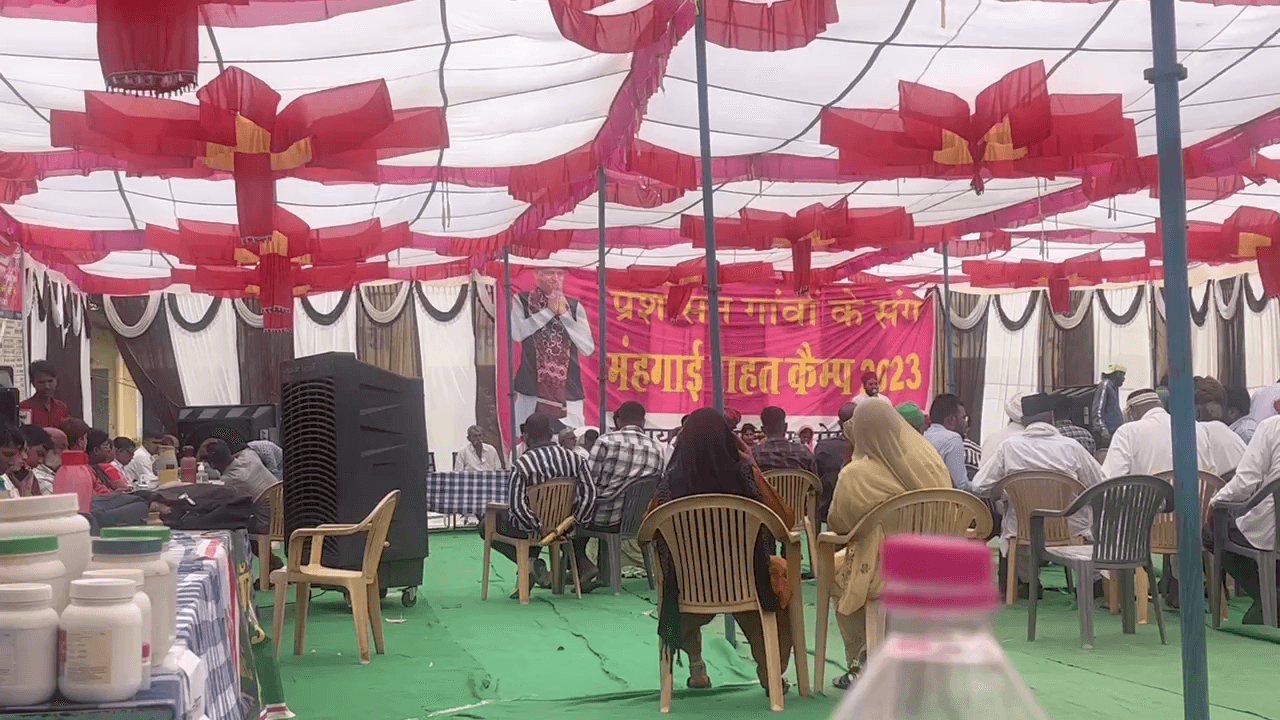 अजमेर: ग्राम पंचायत सोमलपुर में महँगाई राहत कैंप का दूसरा दिन ग्राम वशियों ने उटाया लाभ #अशोकगहलोत #cmshahb