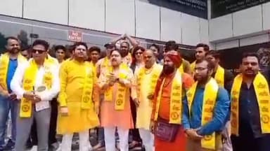 हरिद्वार: आदि पुरुष फिल्म के विरोध में अखिल भारतीय सनातन परिषद से जुड़े कार्यकर्ताओं ने पेंटागन मॉल के बाहर किया धरना प्रदर्शन