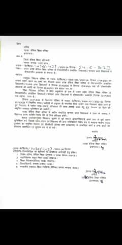 परिषदीय विद्यालयों में अब 2 जुलाई तक रहेगा ग्रीष्मावकाश, बेसिक शिक्षा सचिव ने जारी किया आदेश।
#अवकाश