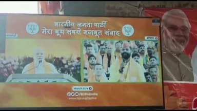 हिलसा: शहर के बरूणतल एक सभागार में भाजपा का मेरा बूथ सबसे मजबूत संवाद हुआ कार्यक्रम