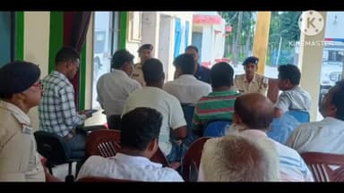 पोठिया: बकरीद पर्व के मद्देनज़र पोठिया थाना परिसर में शांति समिति की बैठक हुई आयोजित