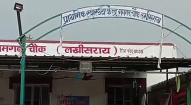 रामगढ़ चौक: प्राथमिक स्वास्थ्य केंद्र रामगढ़ में स्वास्थ्य कर्मियों के साथ की गई साप्ताहिक बैठक, दी गई अहम जानकारी