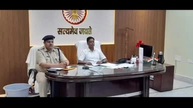 सुपौल: मुख्यसचिव बिहार की अध्यक्षता में सुपौलDM कौशल कुमार ने कार्यालय से बकरीद पर्व को लेकरVCके माध्यम से बैठक में हिस्सा लिया