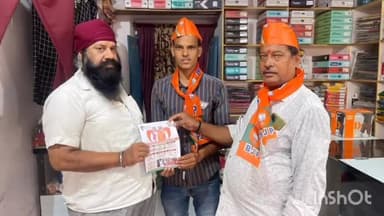 मसौढ़ी: नगर मुख्यालय में भाजपा ने केंद्र सरकार के 9 साल पूरा होने पर डोर टू डोर चलाया जनसंपर्क अभियान।।