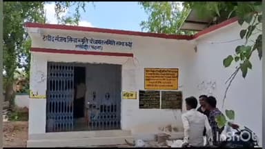 मसौढ़ी: मसूरी प्रखंड परिसर के शहीद संजय सभागार में पंचायत समिति की बैठक में पदाधिकारी नहीं आने से नाराज जनप्रतिनिधि ने हंगामा।।