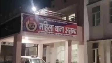 असंध: पंचायत सदस्य ने असंध थाना क्षेत्र में की नाबालिग के साथ छेड़छाड़, पाॅक्सो एक्ट सहित विभिन्न धाराओं में केस हुआ दर्ज