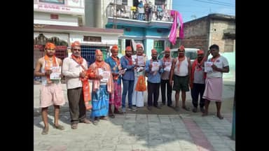 बेगूसराय: 9 साल बेमिसाल कार्यक्रम के तहत भाजपा कार्यकर्ताओं ने डुमरी एवं सिंहॉल में घर-घर जाकर बांटे पर्चे