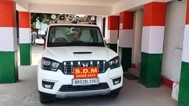 गया टाउन सीडी ब्लॉक: ज़िले में अवैध नर्सिंग होम, पैथोलॉजी और अल्ट्रासाउंड लैब के विरुद्ध चलाया जा रहा है विशेष अभियान