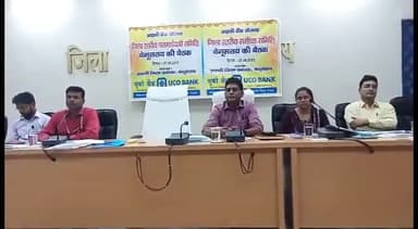 बेगूसराय: कारगिल भवन में DDC की अध्यक्षता में हुई जिला स्तरीय परामर्शदात्री समिति की बैठक, दिए कई निर्देश