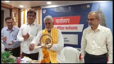 गया टाउन सीडी ब्लॉक: केंद्रीय संचार ब्यूरो के द्वारा गया के रामपुर स्थित एक निजी होटल में क्षेत्रीय मीडिया कार्यशाला का हुआ आयोजन