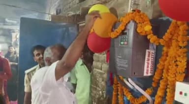 करपी: विधायक महानंद सिंह ने करपी में सोलर प्लेट से चलने वाली आटा चक्की मिल का किया उद्घाटन