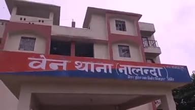 बेन: बेन थाना पुलिस ने विभिन्न जगहों से 3 नशेड़ी एवं 5 लीटर शराब के साथ बाइक सवार तीन युवकों को किया गिरफ्तार