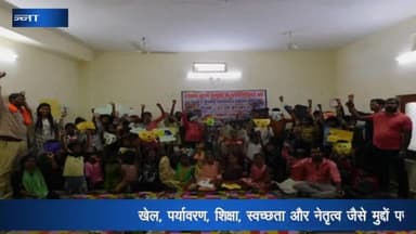 पन्ना: संकल्प गार्डन में दस्तक बाल समूह के प्रतिनिधियों का जिला स्तरीय दो दिवसीय प्रशिक्षण हुआ संपन्न