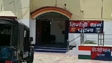 पालीगंज: सिंगोड़ी थाना क्षेत्र के रहने वाले रेलवे कर्मचारी से फुलवारी शरीफ थाना क्षेत्र में हुई मोबाइल, ATM और ₹95 हजार की लूट