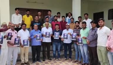 मेड़ता: ब्लॉक कांग्रेस कार्यालय में युवा कांग्रेस के राष्ट्रीय अधिवेशन के पोस्टर का किया गया विमोचन, पूर्व विधायक रहे मौजूद