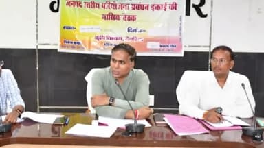 देेेवरिया: गांधी सभागार में डीएम ने बैठक कर कहा- प्रत्येक ग्राम पंचायत में हो एफपीओ का गठन