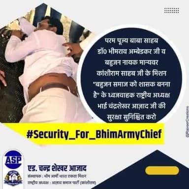 #Security_For_BhimArmyChief