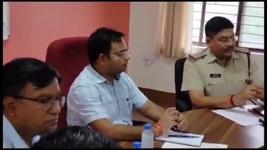 रायसेन: रायसेन पुलिस कंट्रोल रूम में हुई शांति समिति की बैठक
ईदुलजुहा का पर्व भाईचारे से मनाएं, सफाई पर ध्यान देने के निर्देश
