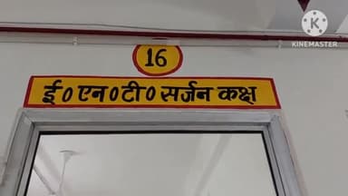 शामली: जिला संयुक्त चिकित्सालय में डॉक्टर मिले नदारद, मरीजों को हो रही परेशानी