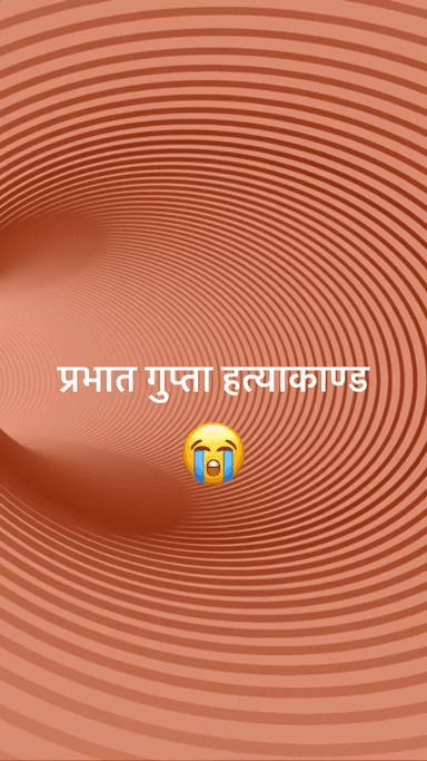 #टेनी ने हत्या की ये सबूत है लेकिन विद्वान न्यायाधीश ने वरी कर दिया #सुप्रीम_कोर्ट में जा कर न्याय माँगना चाहिए या नही ! टेनी को सजा सुप्रीमकोर्ट, भगवान,जनता तीन लोग सजा दे सकते है