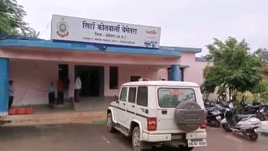 बेमेतरा: वार्ड नंबर 3 में एक घर से सोने-चांदी सहित कुल ₹45300 की हुई चोरी, अज्ञात के खिलाफ केस दर्ज कर जांच में जुटी पुलिस