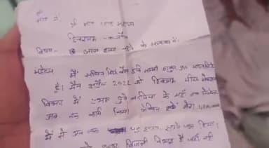 छिबरामऊ के बिजली विभाग में कर्मचारी सचिन सिंह ने अपने विभाग से त्रस्त होकर फांसी लगाकर आत्महत्या कर ली #chibramau #crim