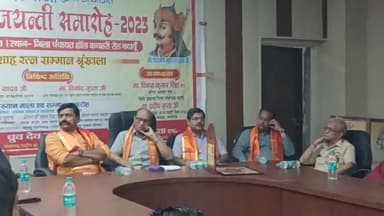 बदायूं: भामाशाह जयंती पर जिला पंचायत हाल कचहरी रोड पर भामाशाह सेना द्वारा भामाशाह रत्न सम्मान श्रृंखला का हुआ आयोजन