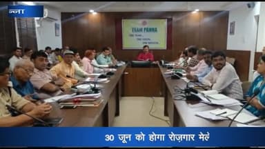 पन्ना: जिले में 30 जून को होगा रोजगार मेले का आयोजन, वर्चुअल रूप से जुड़ेंगे प्रदेश के मुख्यमंत्री शिवराज सिंह चौहान