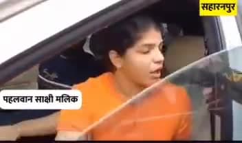 चंद्रशेखर आजाद से मुलाकात करने पहुंचे साक्षी मलिक व बजरंग पुनिया
#chandrashekharravan #bajrangpuniya #saksimalik