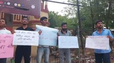 सर्व सेवा संघ के भवन की ध्वस्तीकरण को लेकर बीएचयू के छात्रों ने सिंहद्वार पर किया विरोध प्रदर्शन