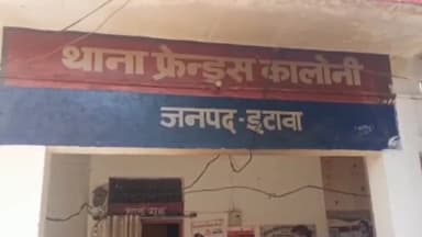 इटावा: फ्रेंड्स कॉलोनी थाना पुलिस ने आर्म्स एक्ट के मामले में वांछित चल रहे अभियुक्त को तमंचा-कारतूस समेत किया गिरफ्तार