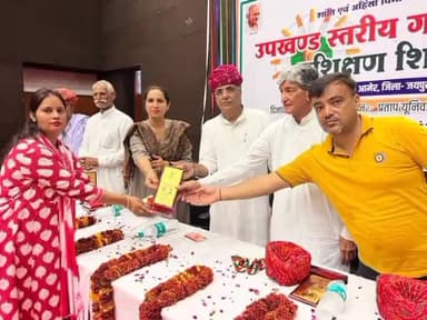 आमेर: प्रताप विश्वविद्यालय में गांधी दर्शन प्रशिक्षण शिविर कार्यक्रम का हुआ आयोजन, कांग्रेस नेता रहे मुख्यातिथि