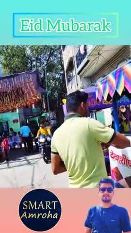 Eid Mubarak ईद उल अजहा 2023
#ईद_मुबारक #eidmubarak #eidspecial