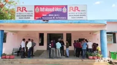 बेमेतरा: ढोलिया में लापरवाही पूर्वक वाहन चलाकर सड़क हादसा करने वाले वाहन चालक के खिलाफ़ बेमेतरा सि.को थाने में अपराध दर्ज