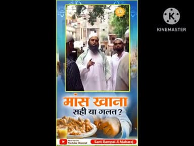 allah ke sanvidhan mein jeev hatya karna Ka aadesh Nahin hai