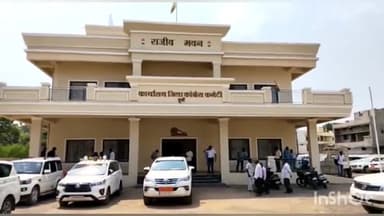 दुर्ग: कांग्रेस द्वारा आयोजित बूथ चलो अभियान कार्यक्रम में आज CM भूपेश बघेल सहित अन्य नेता दुर्ग जिले में रहेंगे मौजूद