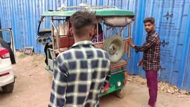 गोपालगंज: घोष मोड़ पर ई-रिक्शा ने बाइक में मारी टक्कर, बाइक सवार महिला सहित तीन लोग जख्मी