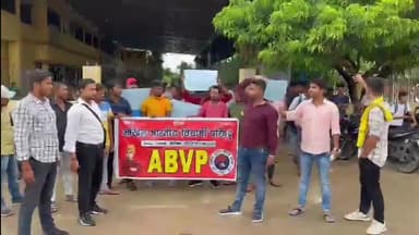 बेतिया: राम लखन सिंह यादव कॉलेज परिसर में अखिल भारतीय विद्यार्थी परिषद के कार्यकर्ताओं ने मुख्यमंत्री के विरोध में की नारेबाजी
