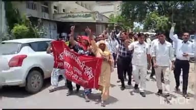 पलवल: कौशल निगम कर्मचारी यूनियन के कच्चे कर्मचारियों ने पलवल में सड़कों पर किया प्रदर्शन