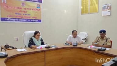 गोंडा: कलेक्ट्रेट सभागार में DM की अध्यक्षता में जिला सड़क सुरक्षा समिति की बैठक हुई संपन्न, अधिकारियों को दिए गए दिशा-निर्देश