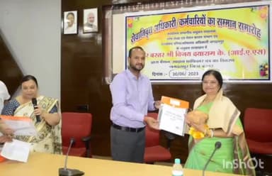 जगदलपुर: कलेक्टर ने ज़िला कार्यालय के प्रेरणा कक्ष में किया सेवानिवृत्त कर्मचारियों का सम्मान