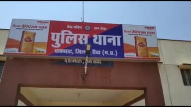 त्योंथर: पिकनिक मनाने गए युवकों के लिए रस्सी बनी जिंदगी,दोस्तो ने जान जोखिम डालकर बचाई जान ,वीडियो हो रहा सोशल मीडिया पर वायरल