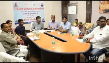 जगदलपुर: बेरोजगारी भत्ता व PM आवास योजना के हितग्राहियों के खाते में CM ने राशि का किया ऑनलाइन अंतरण,NIC कक्ष से विधायक हुए शामिल