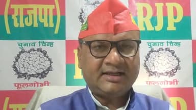 आर जे पी अध्यक्ष #उपेंद्र साहनी #ने #ठनका से 9 आदमी बिहार प्रदेश में जान गवाने वाले को उनकी आत्मा को शांति के लिए ईश्वर से प्रार्थना करते हैं।