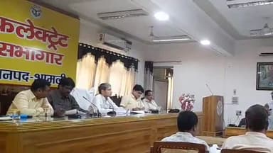 शामली: शामली तहसील में 1 जुलाई को डीएम की अध्यक्षता में होगा संपूर्ण समाधान दिवस का आयोजन, जिला सूचना अधिकारी ने दी जानकारी