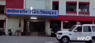 टीकमगढ़: टीकमगढ़ कलेक्ट्रेट में आज राज्य स्तरीय रोजगार दिवस पर कार्यक्रम का होगा  आयोजन