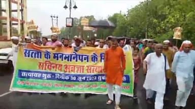 कांग्रेसियों ने वाराणसी में निकाली सविनय अवज्ञा सत्याग्रह की रैली